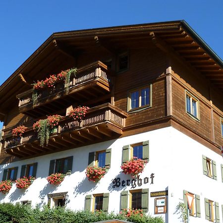 Berghof 호텔 베르왕 외부 사진